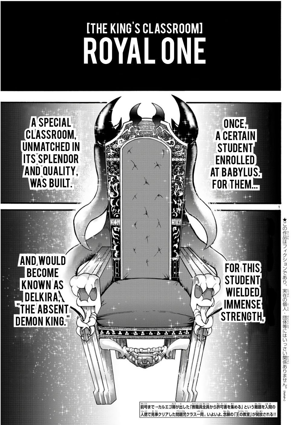 Welcome to Demon School! Iruma-kun, Chapter 60 image 01